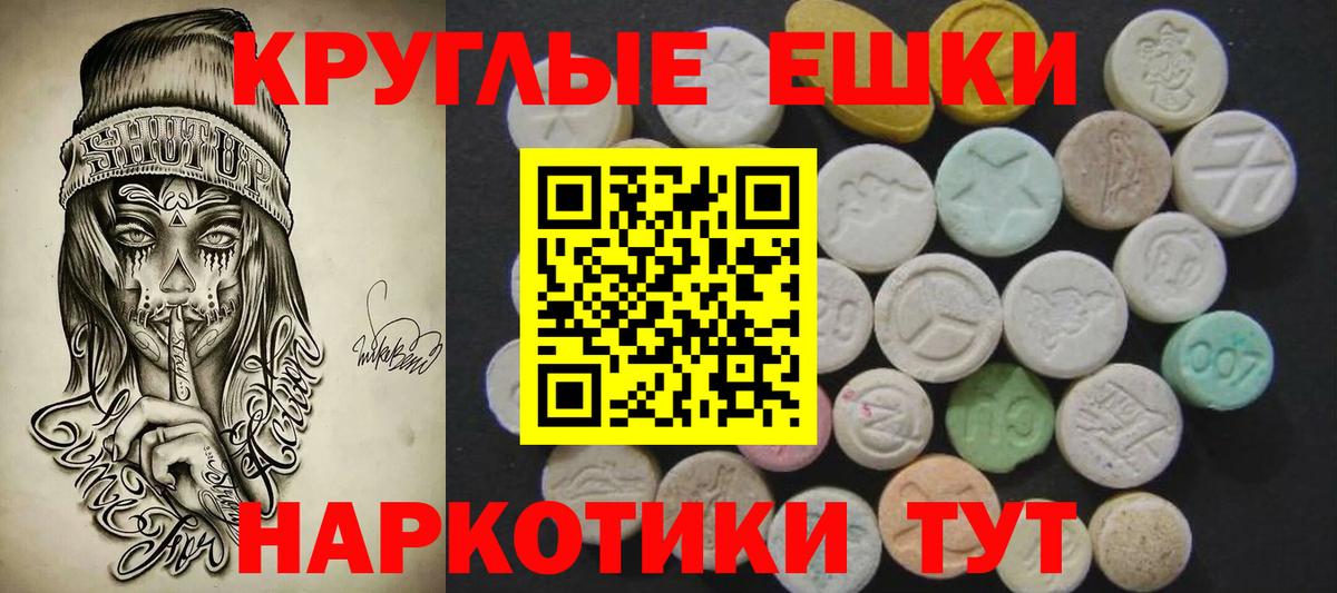 Экстази DUBAI Шелехов