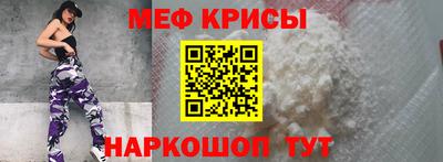 мет Гай