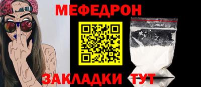 мет Гай