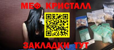 гашишное масло Гагарин