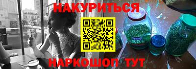 дистиллят марихуана Гатчина
