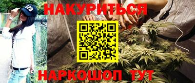 гашишное масло Гагарин