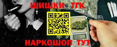 дистиллят марихуана Гатчина