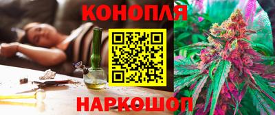 гашишное масло Гагарин