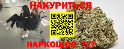 дистиллят марихуана Гатчина
