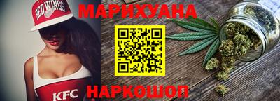 гашишное масло Гагарин