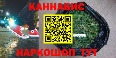 гашишное масло Гагарин