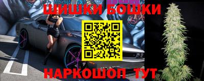 гашишное масло Гагарин