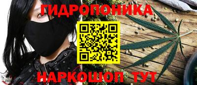 гашишное масло Гагарин