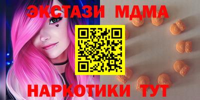 мет Гай