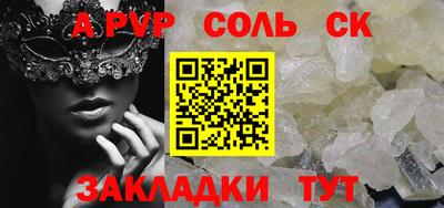 гашишное масло Гагарин