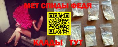 мет Гай
