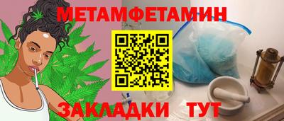 гашишное масло Гагарин