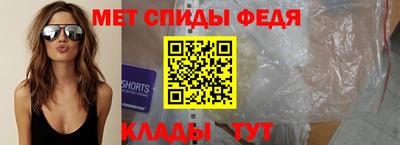 мет Гай