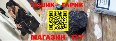 мет Гай