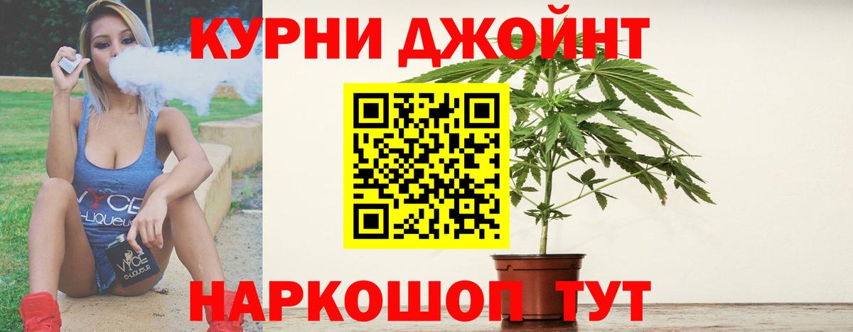 Каннабис семена  Шишки марихуана SATIVA & INDICA  Шелехов  Вход с VPN  Конопля марихуана 